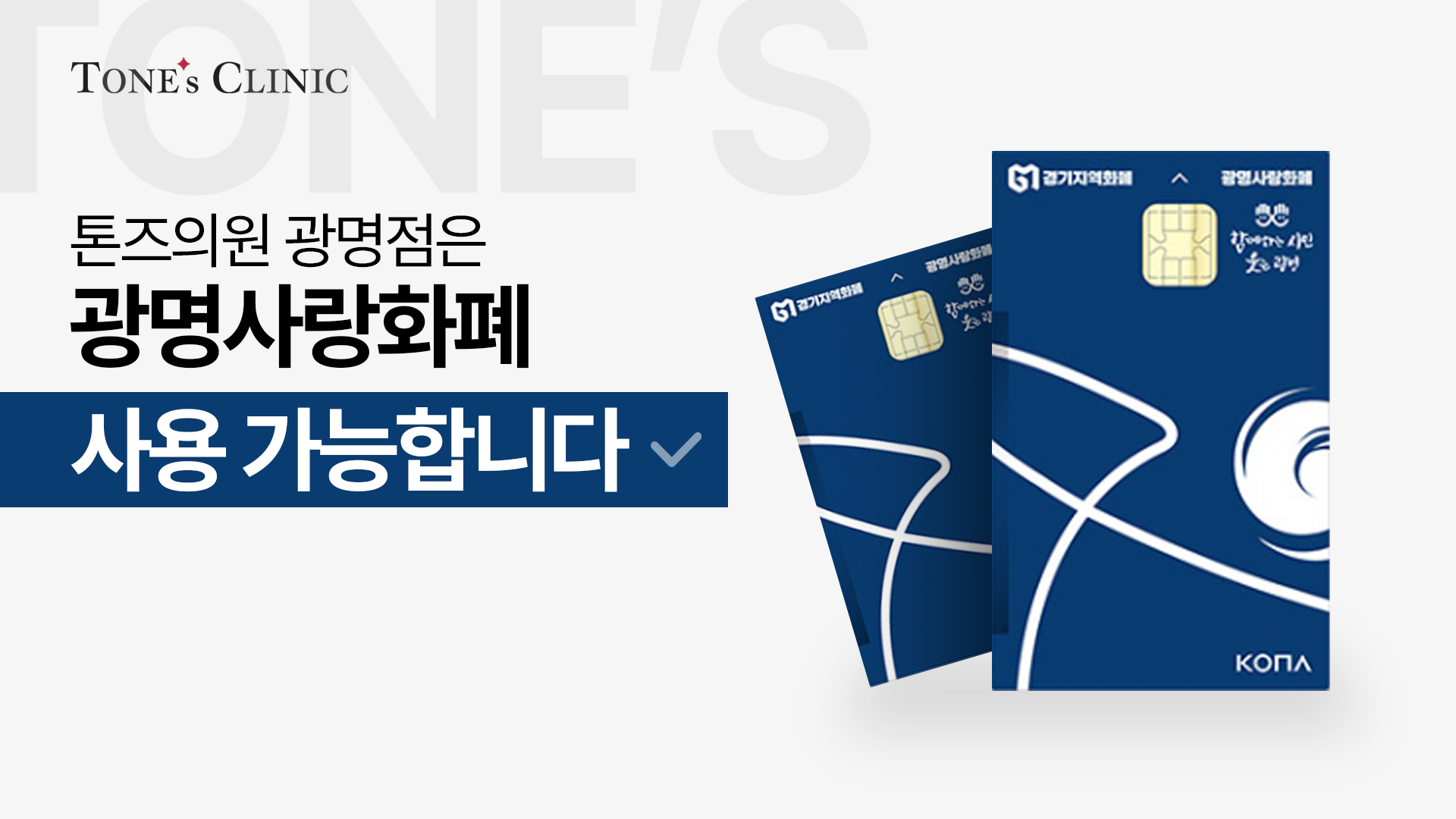 팝업